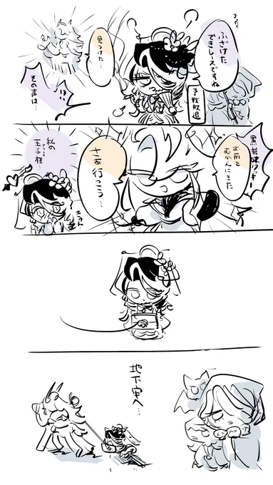 プリコンにでるアフォ黒です 