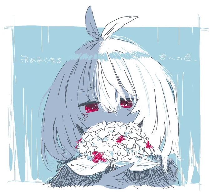 四葩 