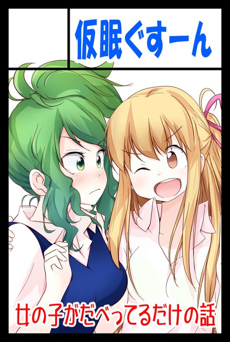 【お知らせ】9月4日(日)のCOMITIA141っていうオリジナル限定同人イベントにでます。
場所は東京ビッグサイト、時間は11時～。
ただ昼過ぎに撤収する予定です。
さらにスミマセンなのが、新刊は間に合いませんでしたたた。
既刊「催眠おっぱい」を再販できればな、と思ってます。これから手配。。^q^ 