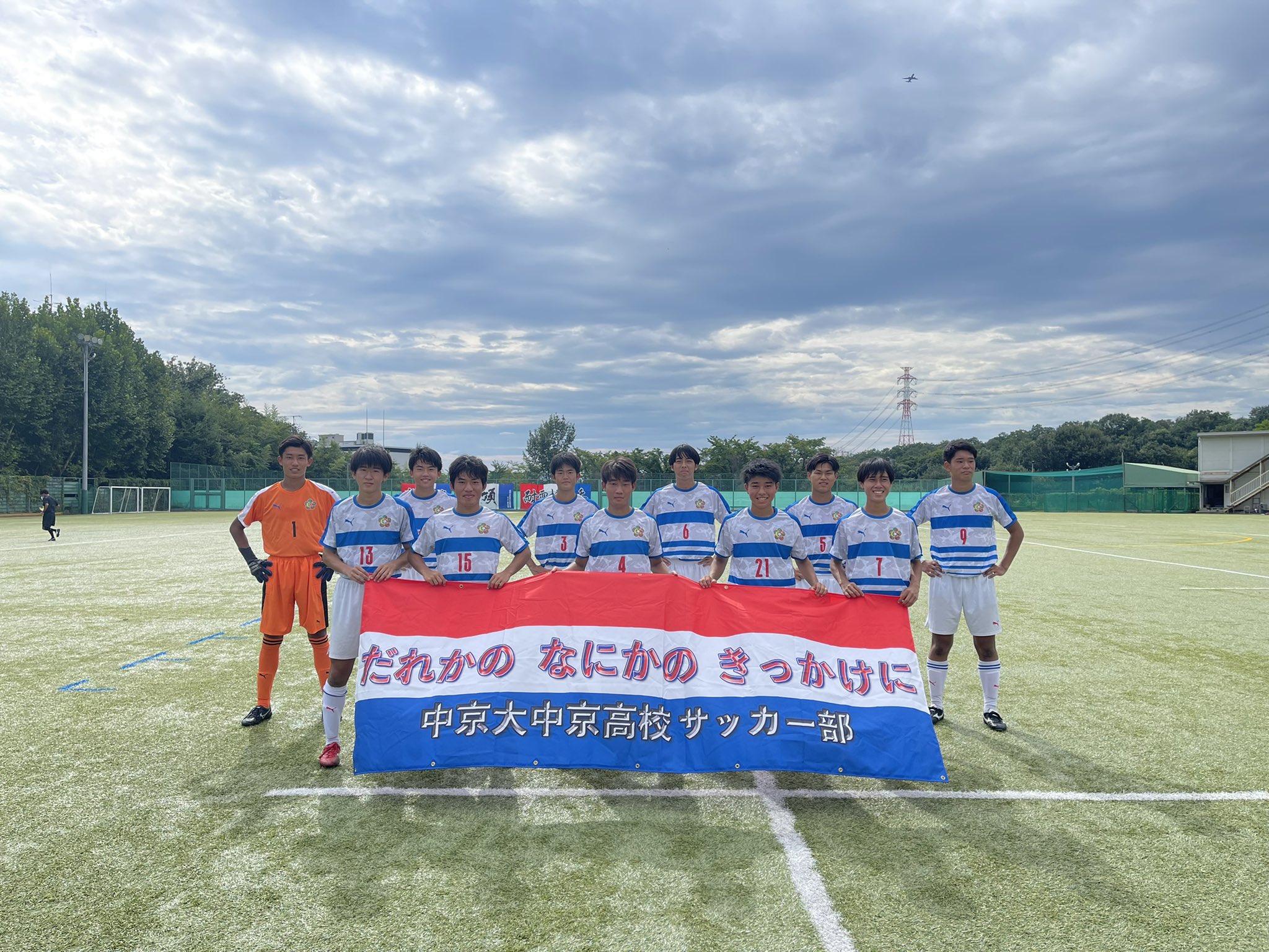 Chukyo Hs Soccer 中京大中京サッカー部 Hschukyo Twitter