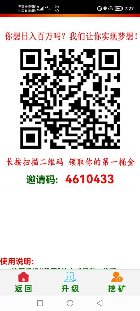 下载就拿1万元！

╔═★══★═╗

地址：

w6.dmelon6.shop/we1/

邀请码: 4610433

╚═★══★═╝

---（复制地址到浏览器打开）