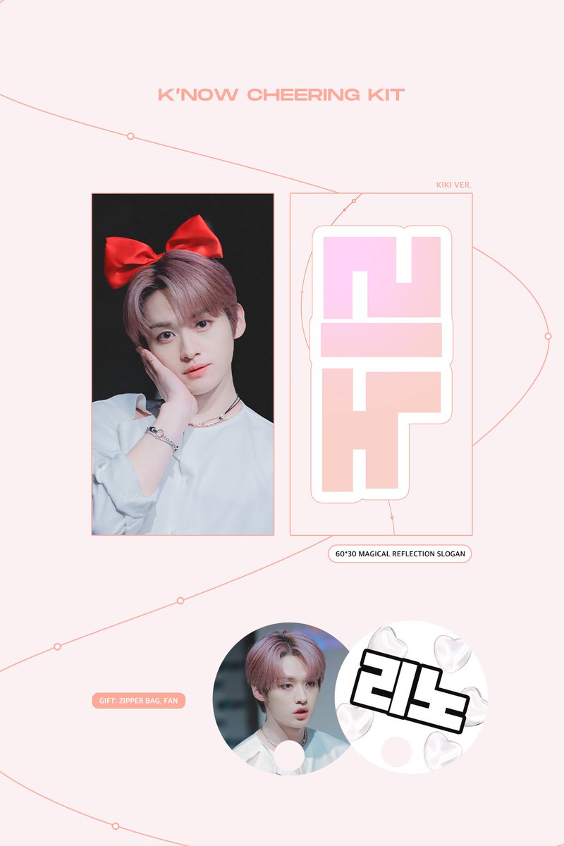 leeknowlknow's tweet photo. k'now 
1st cheering kit.

2022-08-24 ~ 09-04

▪️ https://t.co/avMdWYM2Ci
▪️ 본 트윗을 RT하신 분들 중 3명을 추첨하여 슬로건을 보내드립니다. https://t.co/0K82YmSrYN