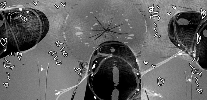 触手もよろこぶ甘い香り♡ 