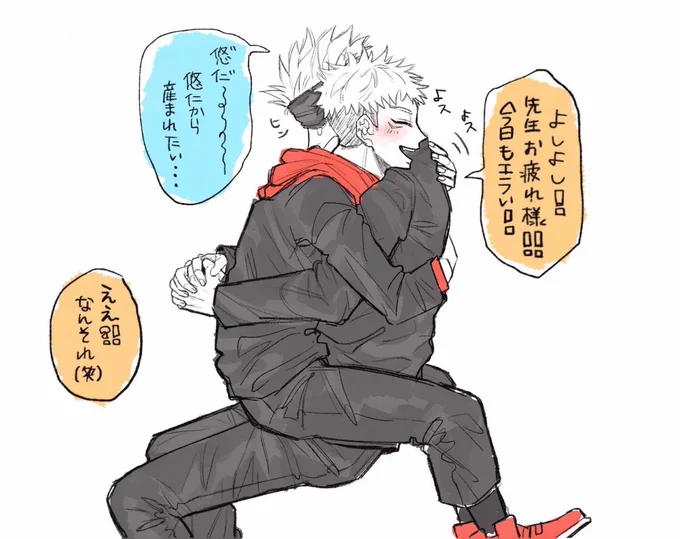 五悠 