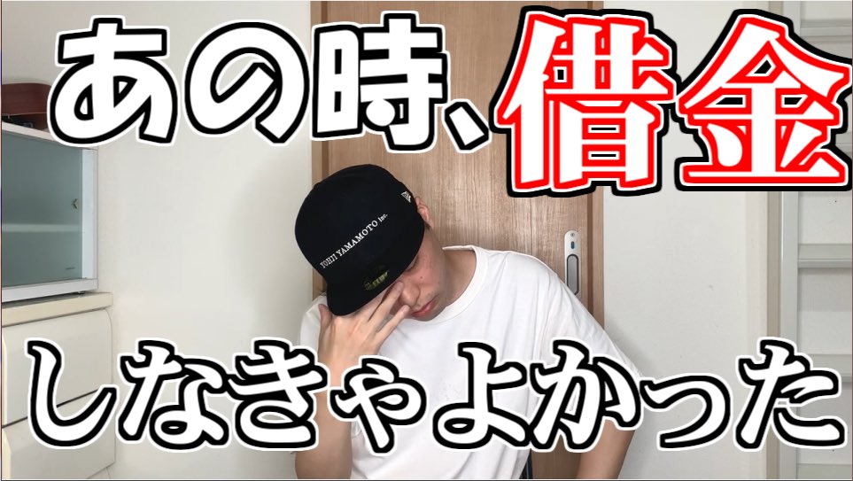 shimaccho8's tweet photo. 新作です。見て損はないと思います。

借金経験者に聞いた「借金して後悔していること」が勉強になりすぎた【反面教師】
https://t.co/HxcKwXMDWO https://t.co/grpka1HlHS