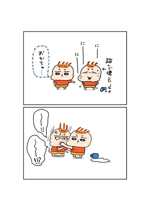 それぞれの👶👶 