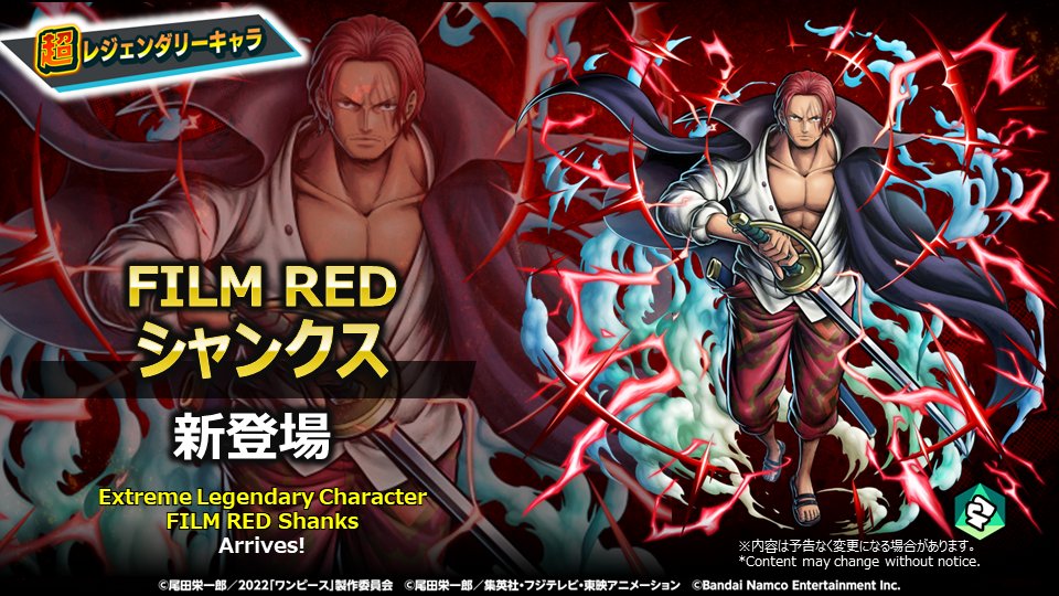 EX Film Red Shanks got NERFED in One Piece Bounty Rush, (OPBR) en 2023