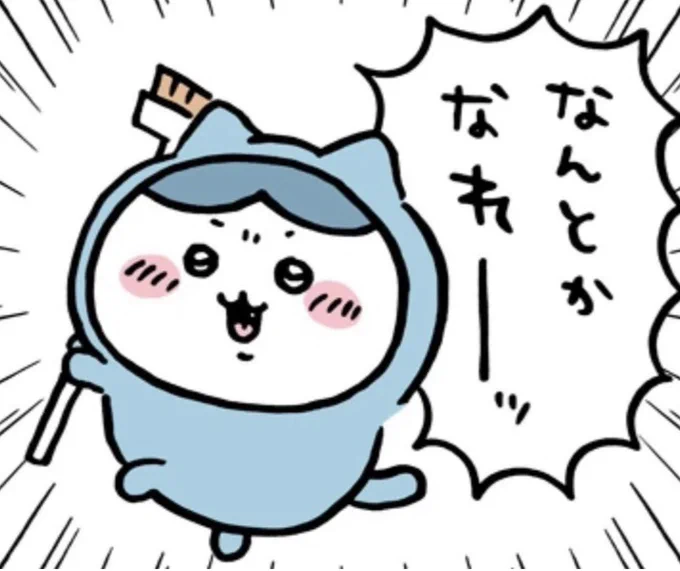 ヒロアカ本誌… 