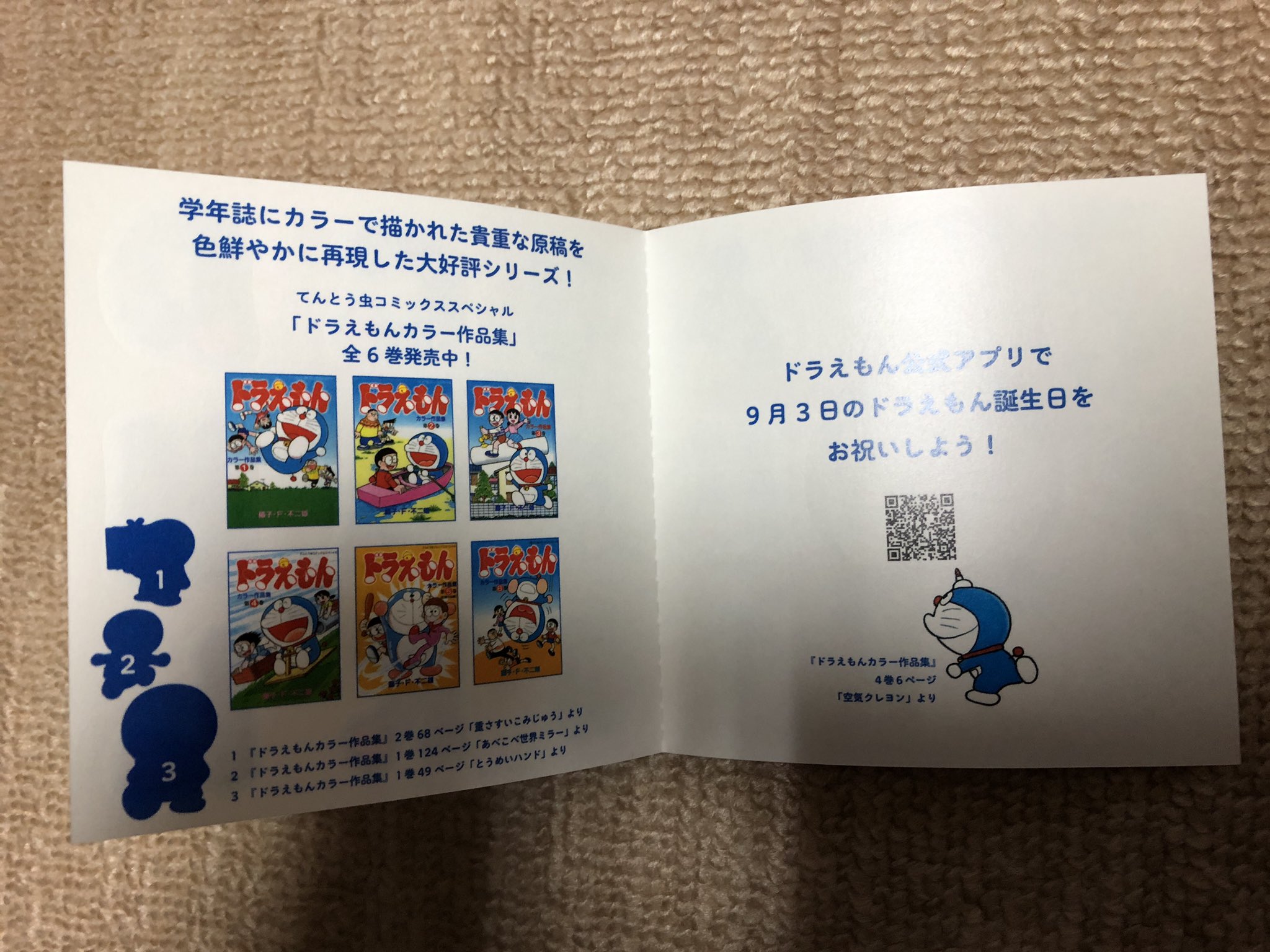 Doradora7 Dorador Twitter