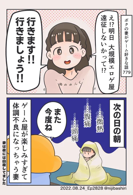 遠足前のお子様のよう 