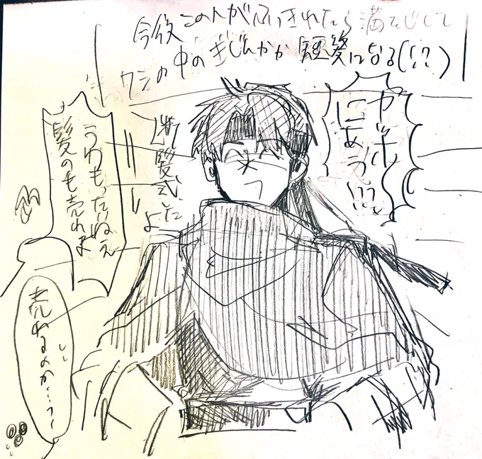 これも 