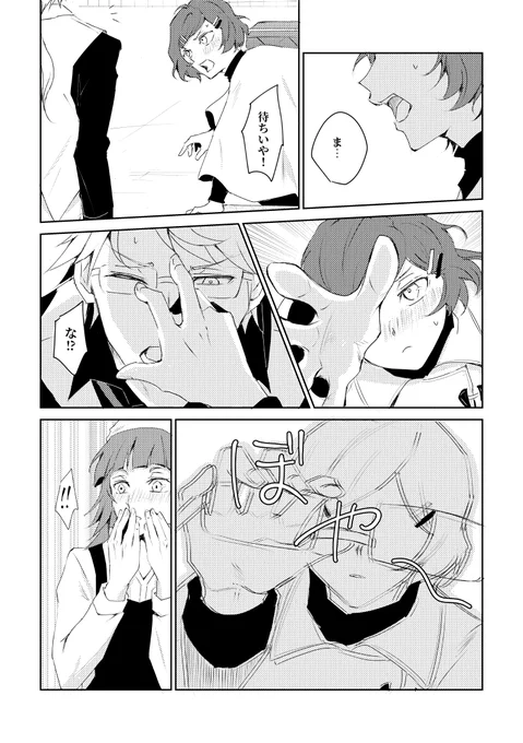 2/2 