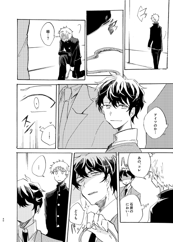 どうでもいいけれど、私は4に出てくる戸井くんがすきです 