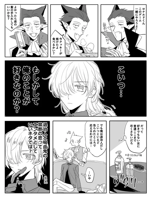 読ドラロナ♀
直球なくせにいざ返されると意外と照れる読ロ♀ 
