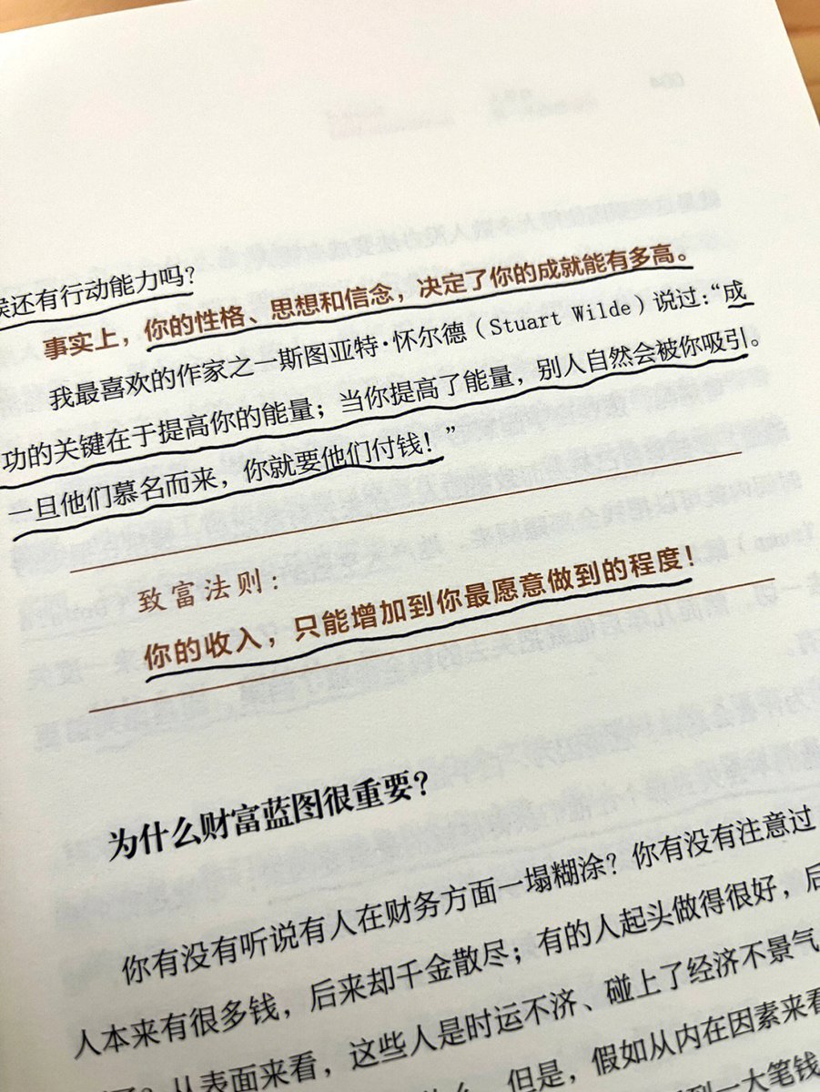 fde29182370's tweet photo. 有钱人在行动中找解决方法，而穷人则希望在做之前把问题全部想好再行动

你是不是这样呢？

有句话我会记一辈子：“行动永远比不行动好”🔅 https://t.co/hlWPzT5t13