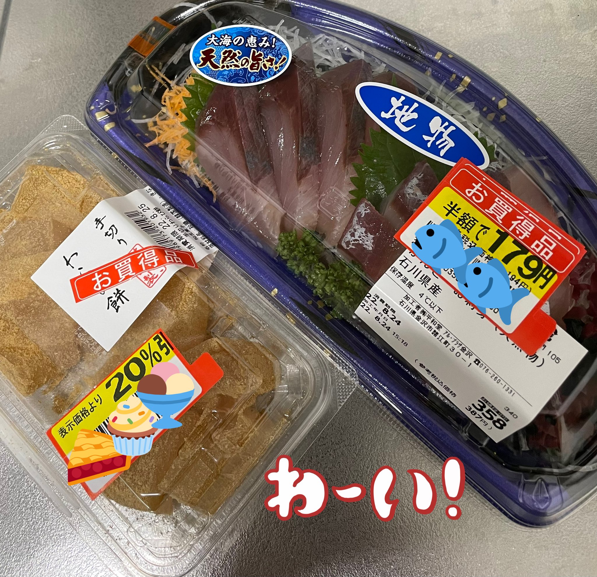 がんど Twitter Search Twitter