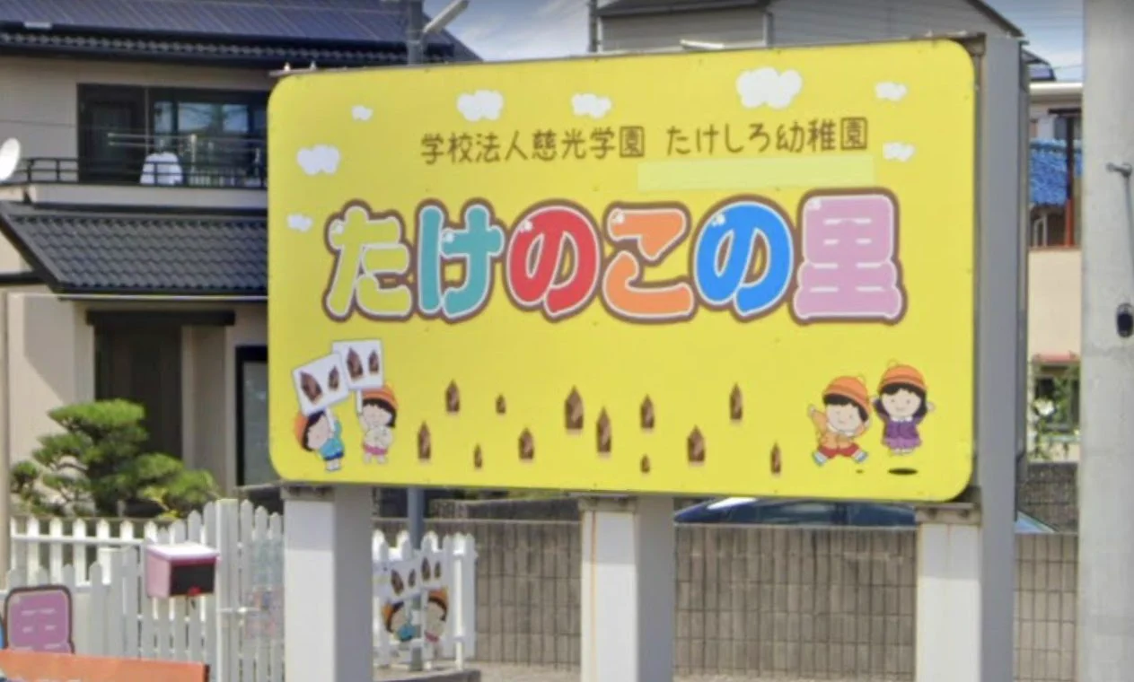 @meer_kato うちの近所にもある…🙃
しかも寄せに行ってる、笑 