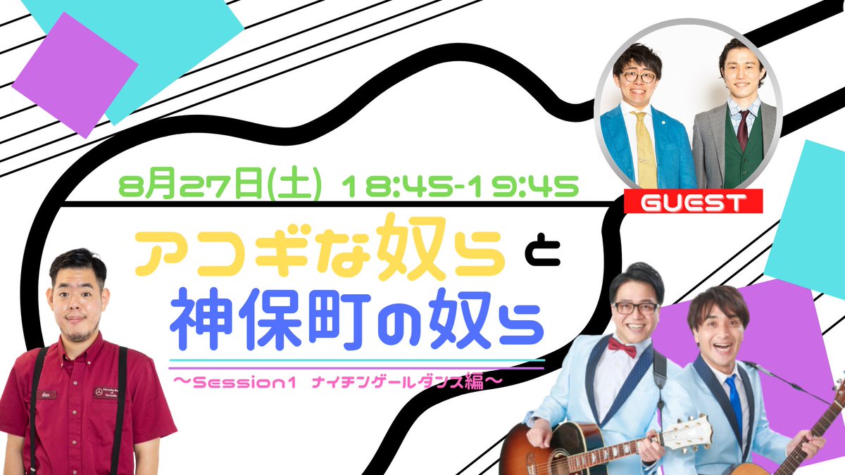 シマッシュレコード 島居 Shunsukeshimai Twitter