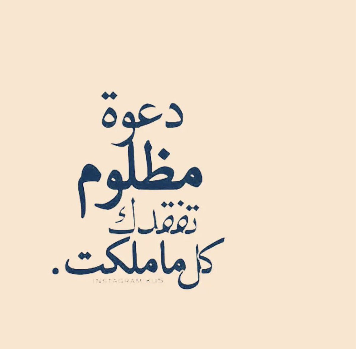 al_7laa25's tweet photo. #اعتصام_الغاء_الجهاز_المركزي3 https://t.co/6kErkKWUCM