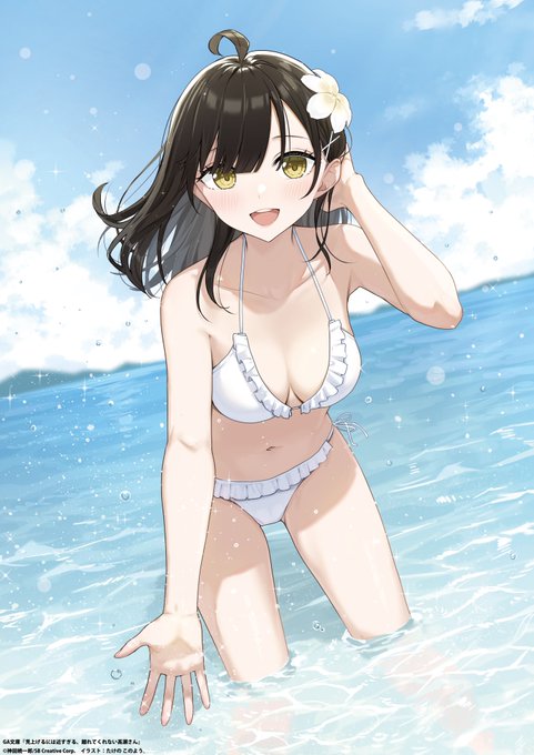 白いビキニが眩しい夏。 