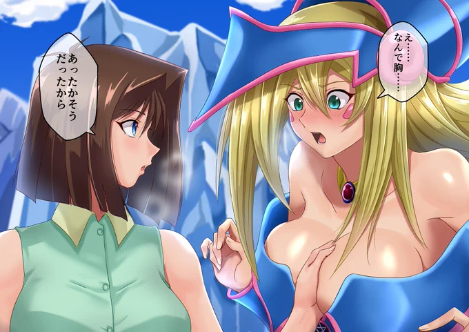 anzu 