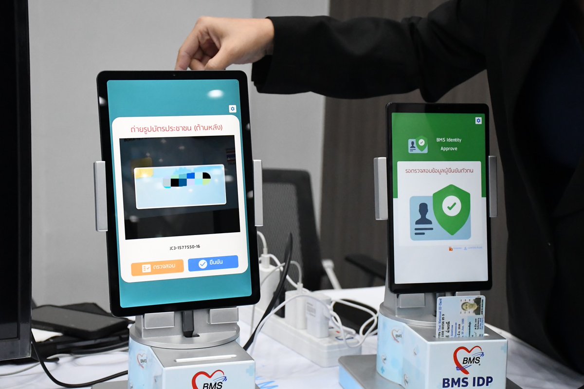 pr_moph's tweet photo. 2) Site Visit made to Chulalongkorn Hospital for learning advanced medical technology and innovation, including the country’s largest health digital platform of #MorProm #application for fighting against
https://t.co/SmVkKu3xZy
#APEC2022THAILAND
#APEC2022 https://t.co/Z0Y6So5cpc