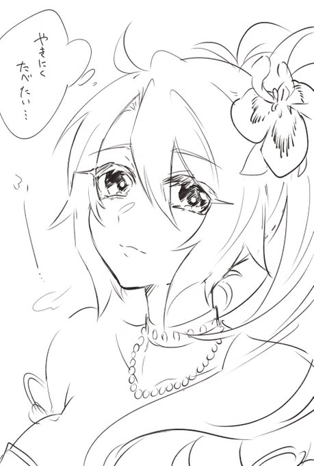 メギドチャン見たくなったので描いた 