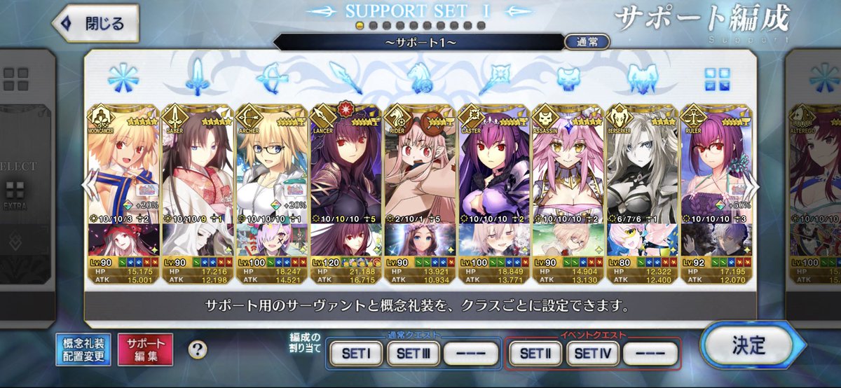 deadblue0122's tweet photo. ＦＧＯフレンド募集
エクストラ枠水着スカディor術枠TTスカディ望 https://t.co/jHdVnf3Rsm