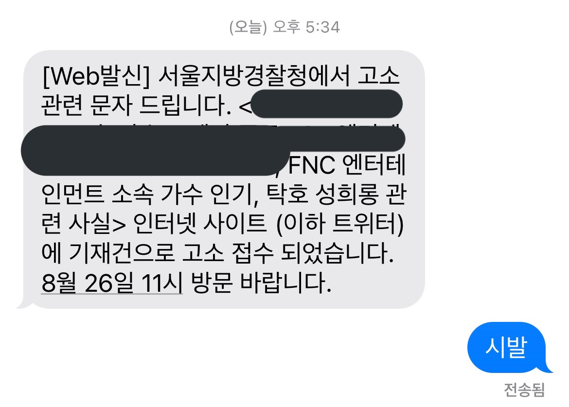 안상미 tweet media