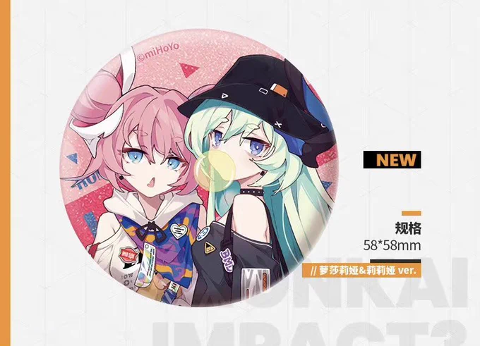 崩壊3rd新グッズのバッジ、各キャラの立ち絵が使われてるんですがアリーン姉妹の立ち絵だけ見覚えがない…… 