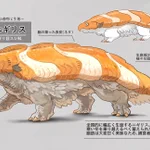 世界で一つだけ？寿司ネタの生態図鑑がすごい!