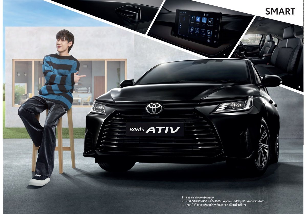 Toyota_NKP's tweet image. ทุกคนคิดว่า ตั้งแต่เปิดตัวมา ยอดจอง #AllNewToyotaYARISATIV วันนี้จะถึง 5 หลักหรือยัง? #BamBam #TOYOTAXBAMBAM #โตโยต้านครพิงค์เชียงใหม่