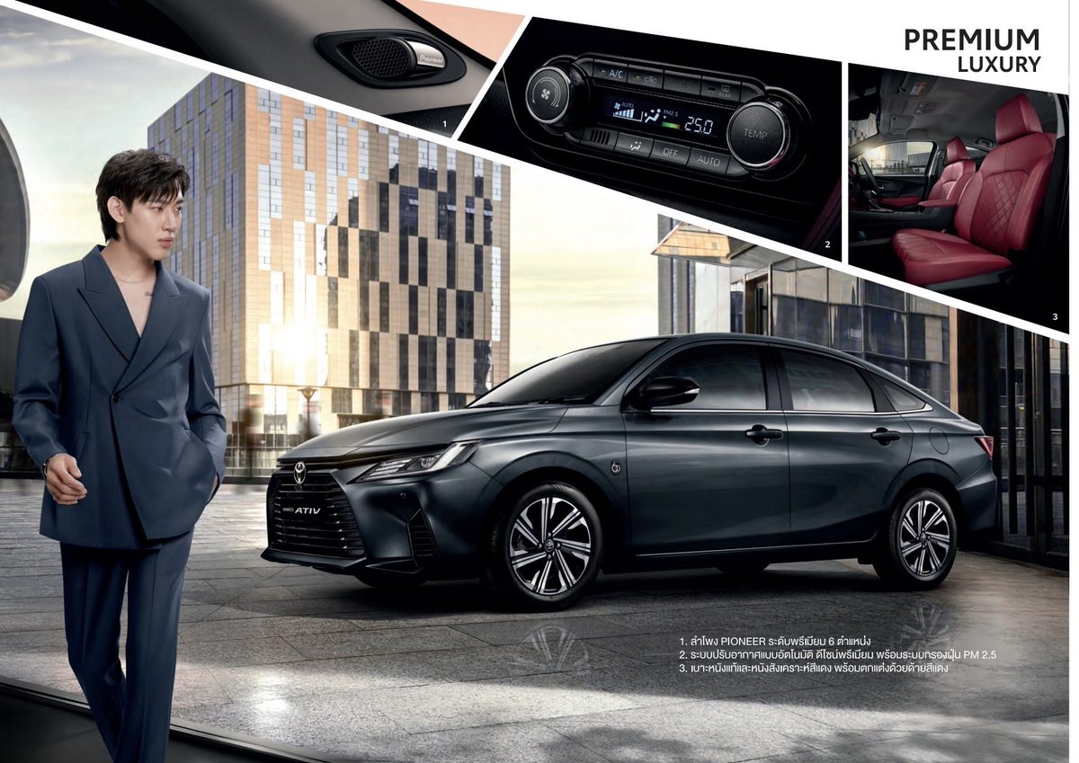 Toyota_NKP's tweet image. ทุกคนคิดว่า ตั้งแต่เปิดตัวมา ยอดจอง #AllNewToyotaYARISATIV วันนี้จะถึง 5 หลักหรือยัง? #BamBam #TOYOTAXBAMBAM #โตโยต้านครพิงค์เชียงใหม่