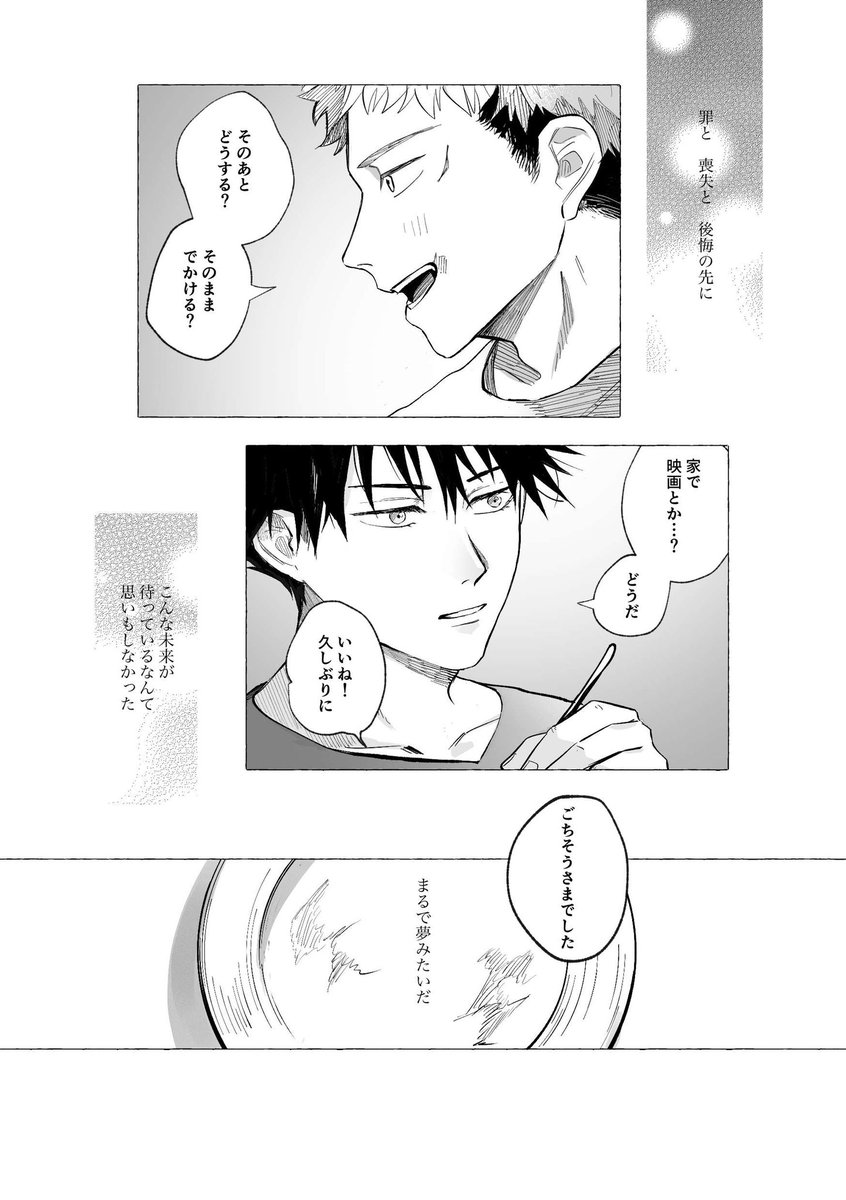 2/4 サンプルは順不同です 
