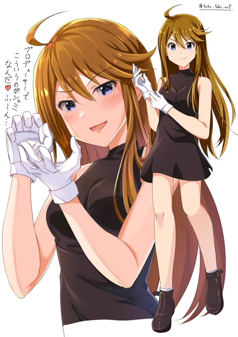 恵美でブルーコス#所恵美 