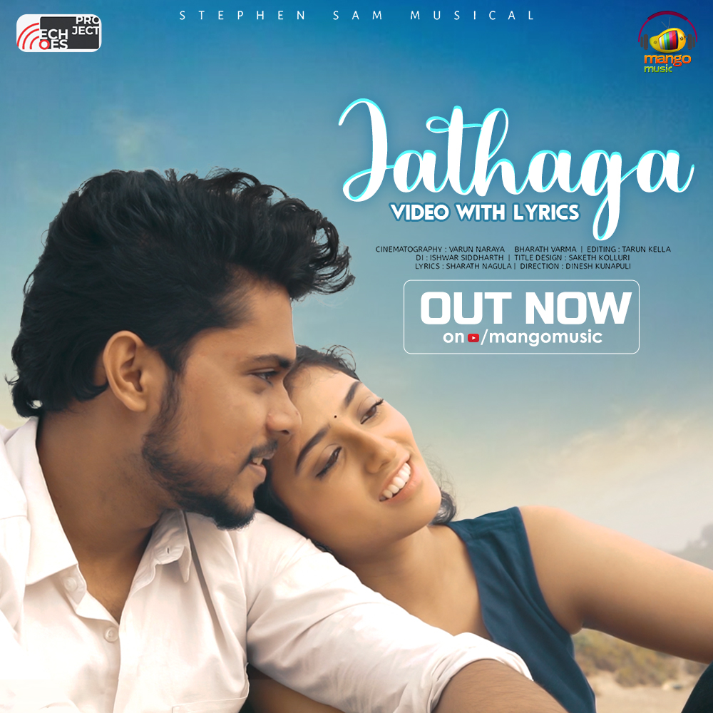 MangoMusicLabel's tweet photo. Set your Hearts 💕 with this Lovely #Jathaga Video With Lyrics, Out Now on @MangoMusicLabel
▶️ https://t.co/K2kGdMgt8f
#StephenSam #CharishmaKrishna #SunayanaTadepalli #SharathNagula #DineshKunapuli #EchoesProject #MangoMusic https://t.co/xfE7IfhLv6