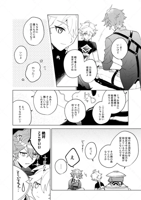 【3/5】 