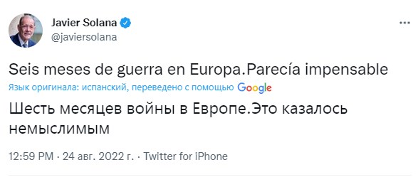 Какая любопытная "амнезия".
Немыслимым было варварство, когда вы дали добро на растерзание Югославии.
Немыслима слепота - 8 лет не видеть обстрелы, не слышать стоны Донбасса.
Это не только немыслимо, но и ПРЕСТУПНО!
