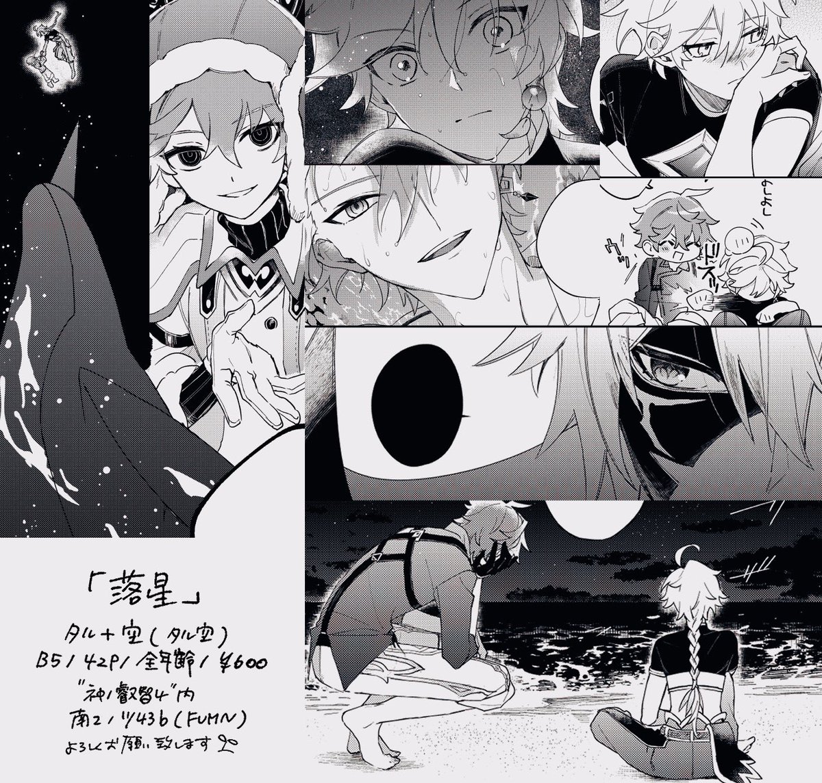 【5/5】 