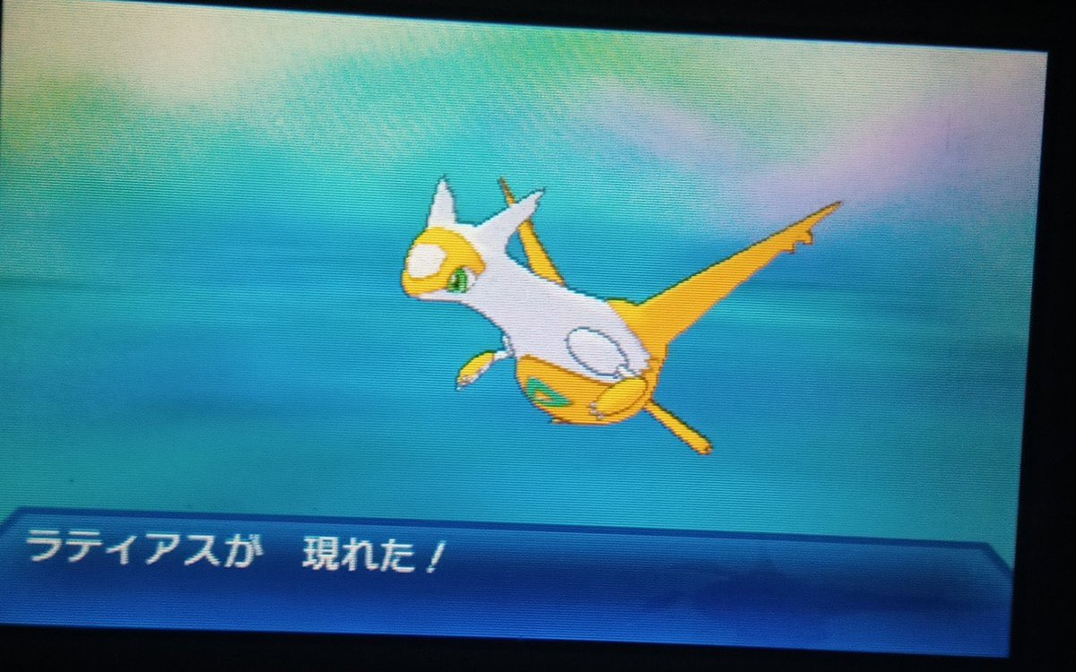 ポケモンusum Twitter Search Twitter