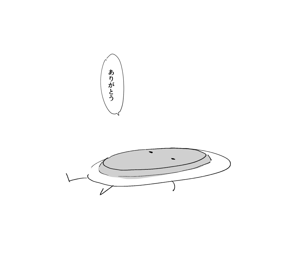 その後のせんべい 