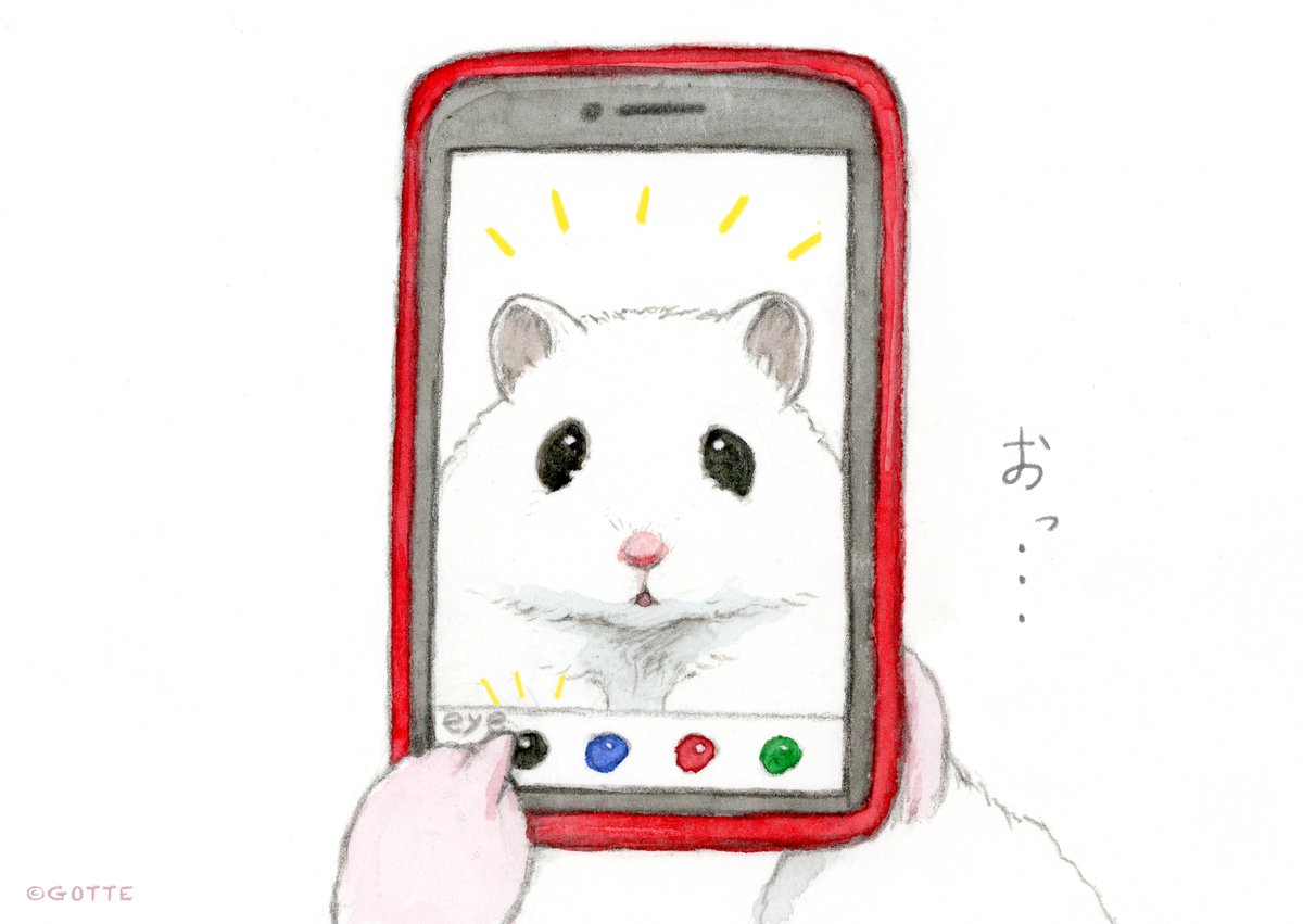 「目の色 」|GOTTE🐹HamsterPainterのイラスト