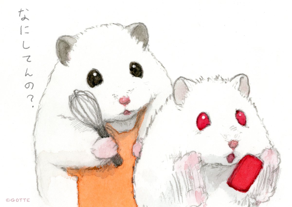 「目の色 」|GOTTE🐹HamsterPainterのイラスト