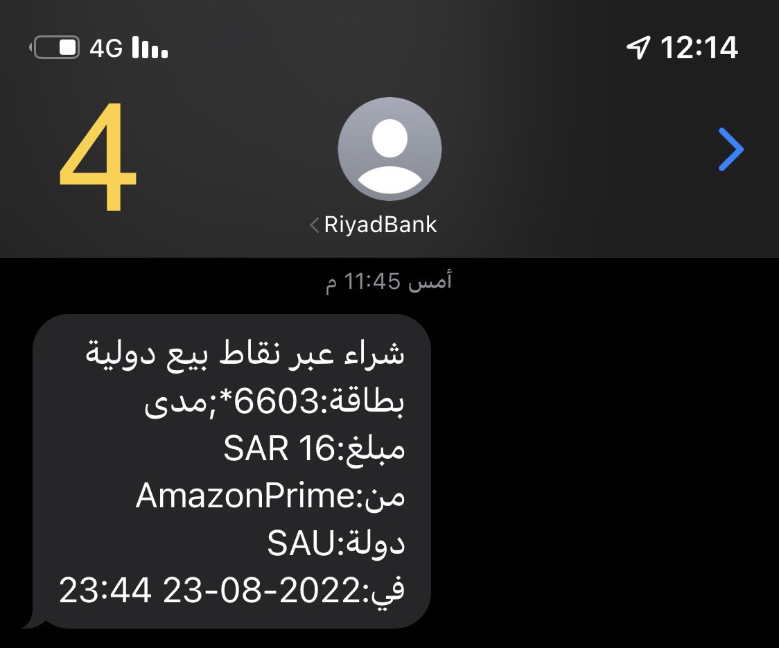 iAhmed07's tweet photo. @AmazonKSA @MCgovSA @cpaksa 

أمازون ، أرسلتوا لنا أن خدمة برايم مجانية لمدة شهر وبعد تفعيل خدمة برايم سحبتوا من الحساب البنكي 1 ريال (مشيناها) قبل 8 أيام عملت إيقاف لخدمة برايم وحذفت الخدمة من حسابي ، البارح خصمتوا 16 ريال ليه ؟!
الرصيد 0 في urpay رحتوا سحبتوا من بنك الرياض https://t.co/fILdC39izD
