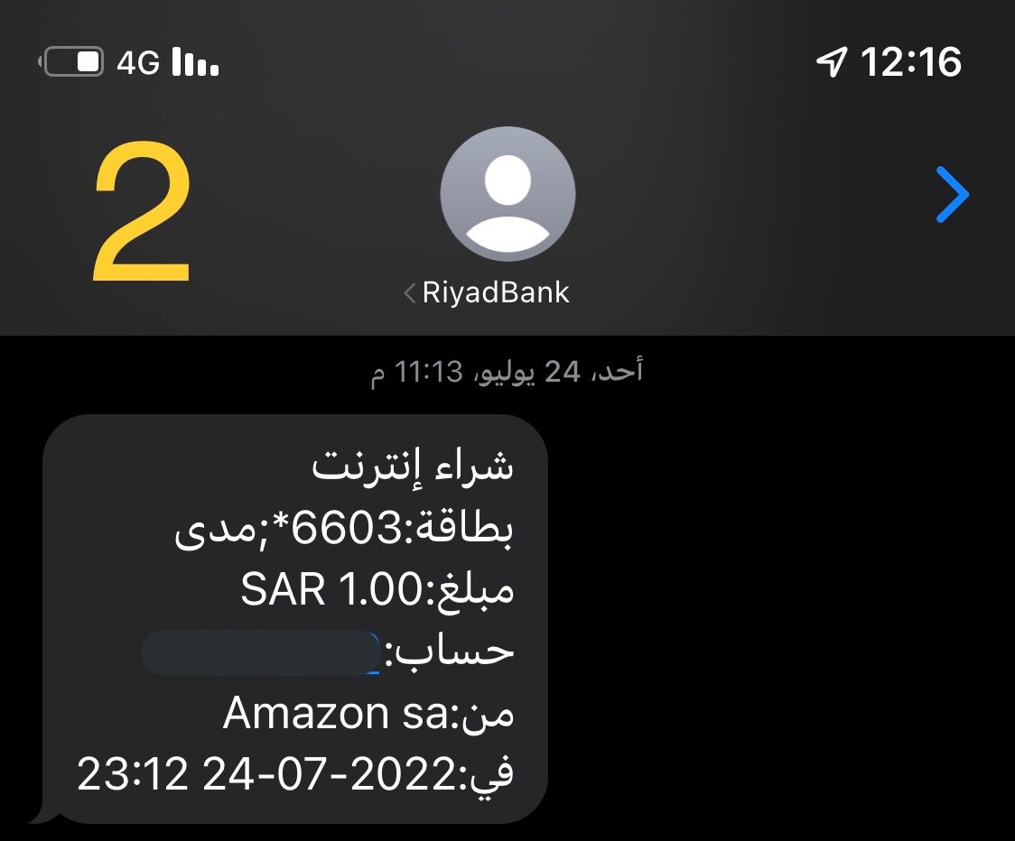 iAhmed07's tweet photo. @AmazonKSA @MCgovSA @cpaksa 

أمازون ، أرسلتوا لنا أن خدمة برايم مجانية لمدة شهر وبعد تفعيل خدمة برايم سحبتوا من الحساب البنكي 1 ريال (مشيناها) قبل 8 أيام عملت إيقاف لخدمة برايم وحذفت الخدمة من حسابي ، البارح خصمتوا 16 ريال ليه ؟!
الرصيد 0 في urpay رحتوا سحبتوا من بنك الرياض https://t.co/fILdC39izD
