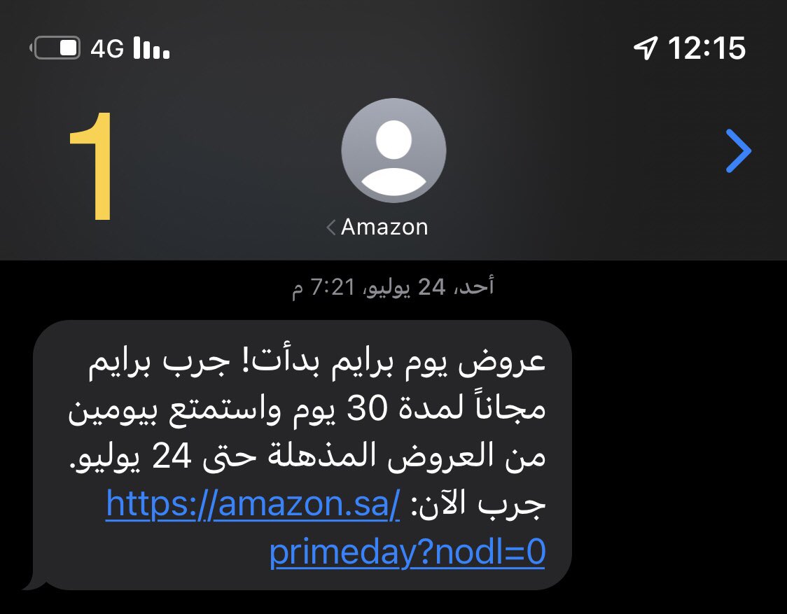 iAhmed07's tweet photo. @AmazonKSA @MCgovSA @cpaksa 

أمازون ، أرسلتوا لنا أن خدمة برايم مجانية لمدة شهر وبعد تفعيل خدمة برايم سحبتوا من الحساب البنكي 1 ريال (مشيناها) قبل 8 أيام عملت إيقاف لخدمة برايم وحذفت الخدمة من حسابي ، البارح خصمتوا 16 ريال ليه ؟!
الرصيد 0 في urpay رحتوا سحبتوا من بنك الرياض https://t.co/fILdC39izD
