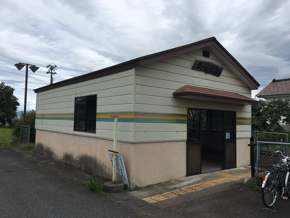 tel_cellphone's tweet photo. 南若松駅
みなみわかまつ

会津鉄道会津線
福島県会津若松市
一駅で一気に市街から田舎な雰囲気へ
シンプル一面一線
隣の駅は門田だが、会津若松市門田町の中心はこの辺りなようだ https://t.co/6r5DmtvLXD