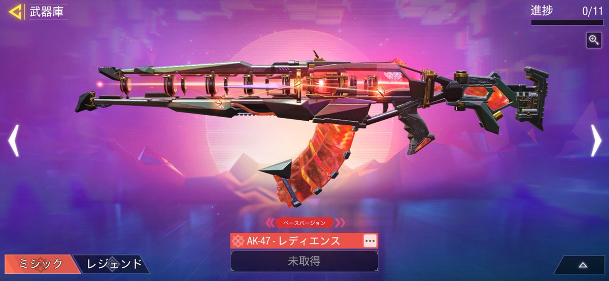puuyan52341's tweet photo. マガジン似てる？
#CoDモバイル 
#ASM10 
#AK47レディエンス https://t.co/lU01BzQxxw