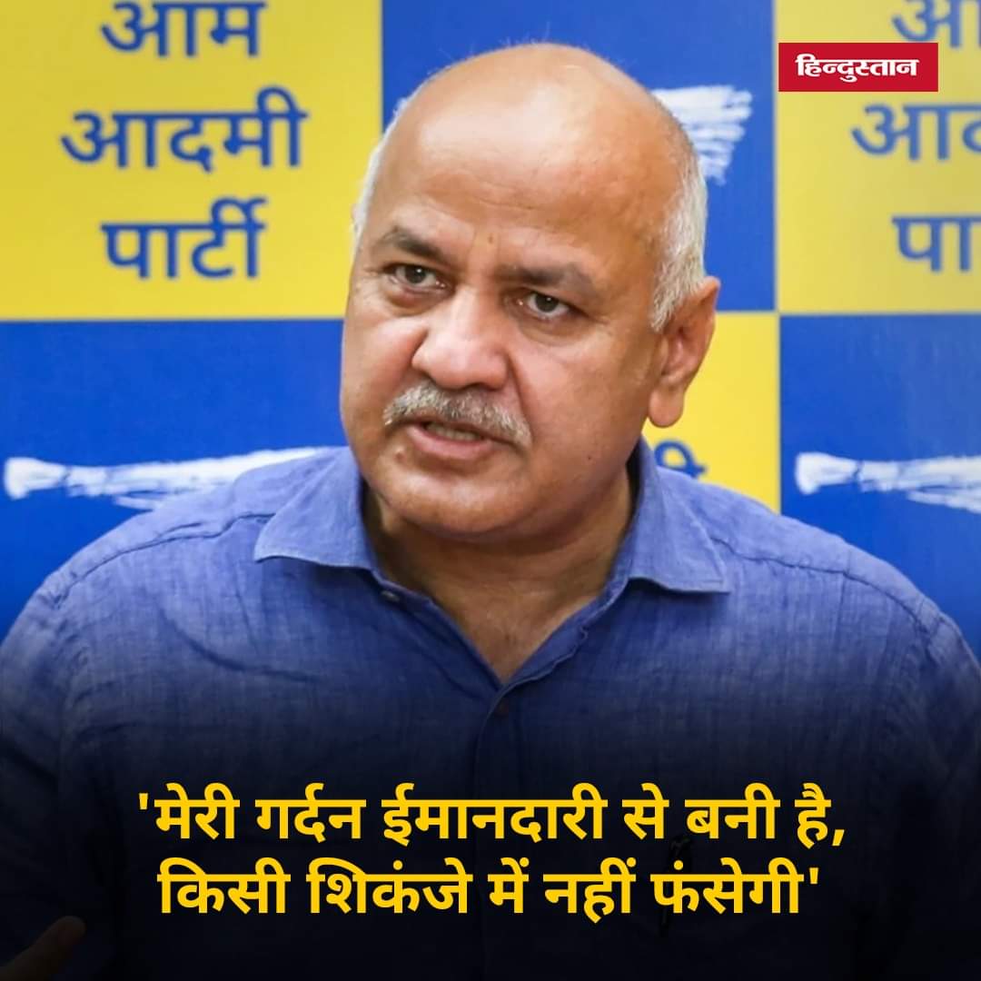 ChandramaniVe17's tweet photo. इनकी मिट्टी में ईमानदारी भरी है   साहेब ,जो ना  टूटेगा ना रुकेगा 2023  के बवंडर में पूरा झाड़ू लगेगा
#boycotybjp
#boycotcongres
#Bharstacharmejharu
@AAPChhattisgarh 
@Sanjeev_aap
@KomalHupendi1 
@AAP4Rajnandgaon https://t.co/LCXOEFsTPa