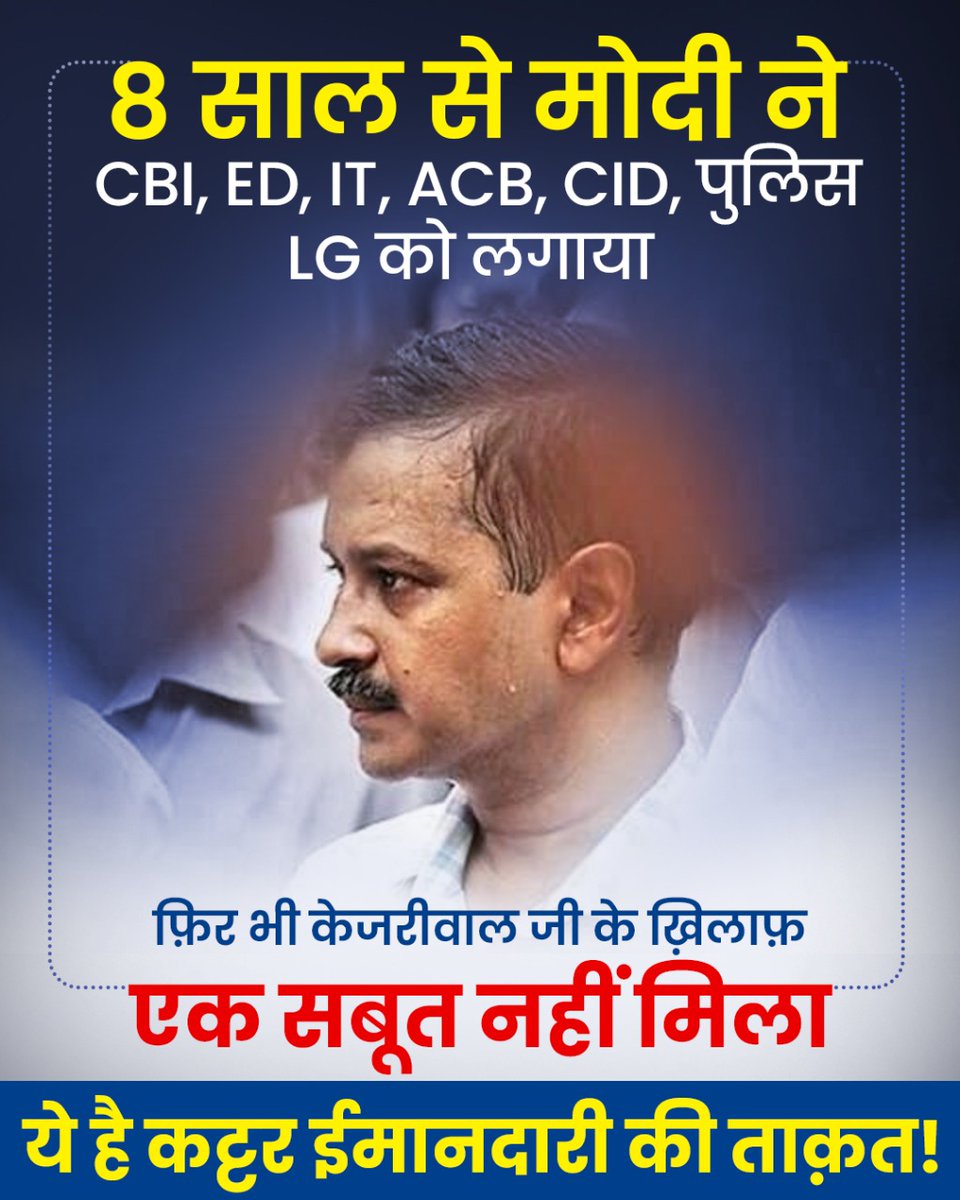 ChandramaniVe17's tweet photo. इनकी मिट्टी में ईमानदारी भरी है   साहेब ,जो ना  टूटेगा ना रुकेगा 2023  के बवंडर में पूरा झाड़ू लगेगा
#boycotybjp
#boycotcongres
#Bharstacharmejharu
@AAPChhattisgarh 
@Sanjeev_aap
@KomalHupendi1 
@AAP4Rajnandgaon https://t.co/LCXOEFsTPa